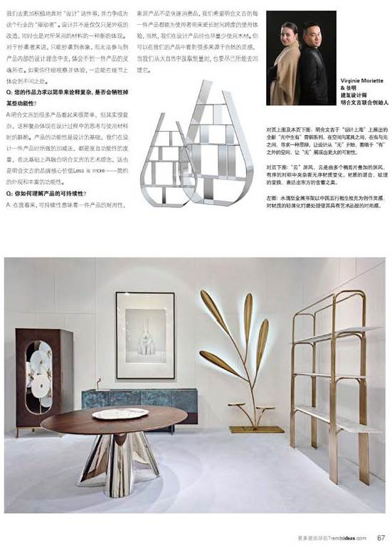 2015 01 Trends Home Living Studio MVW Page 2