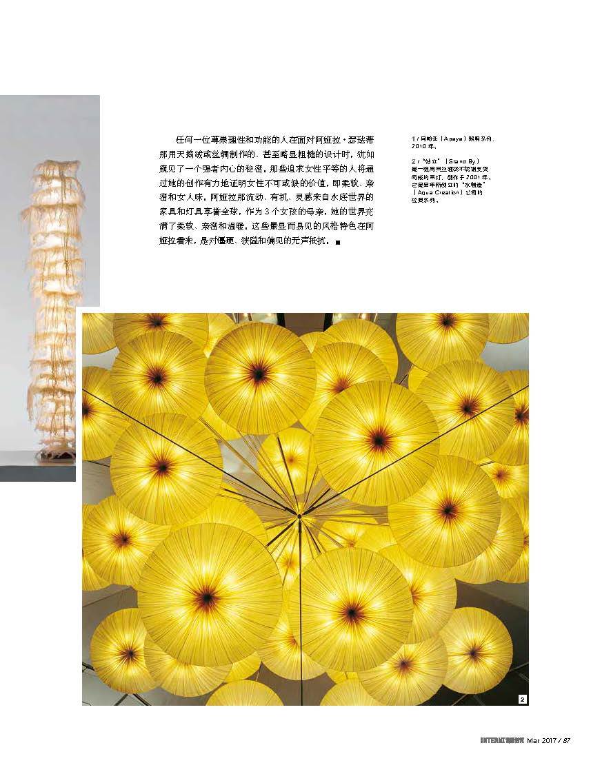 2017 03 INTERNI CHINA AS Page 6